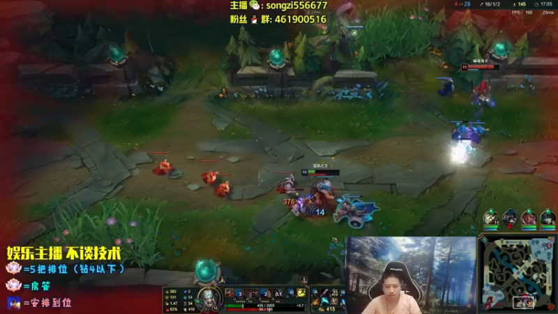 【2022-09-05 23点场】douyu丶松子：蛮王：2分钟1血 选到=赢