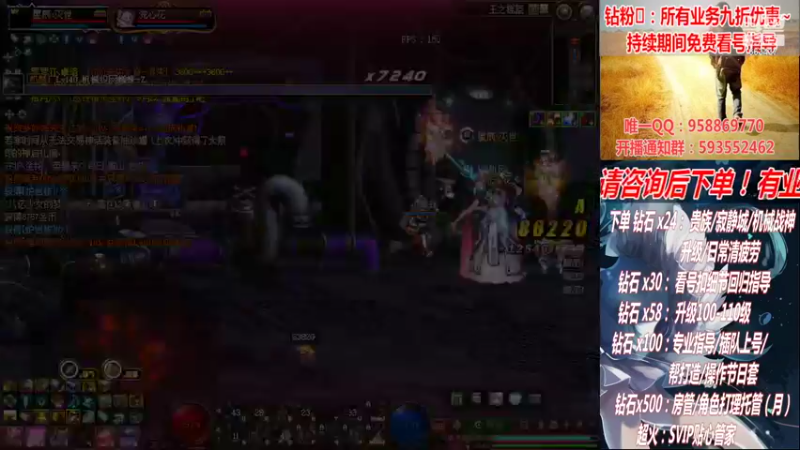 【2022-09-06 00点场】DNF丶心软：在线机械战神！看号！清疲劳！