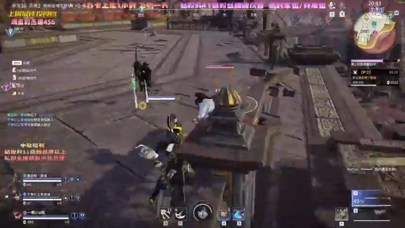 【2022-09-04 23点场】一颗小a桃：【小奶团】桃灵儿变强的第一百一十天