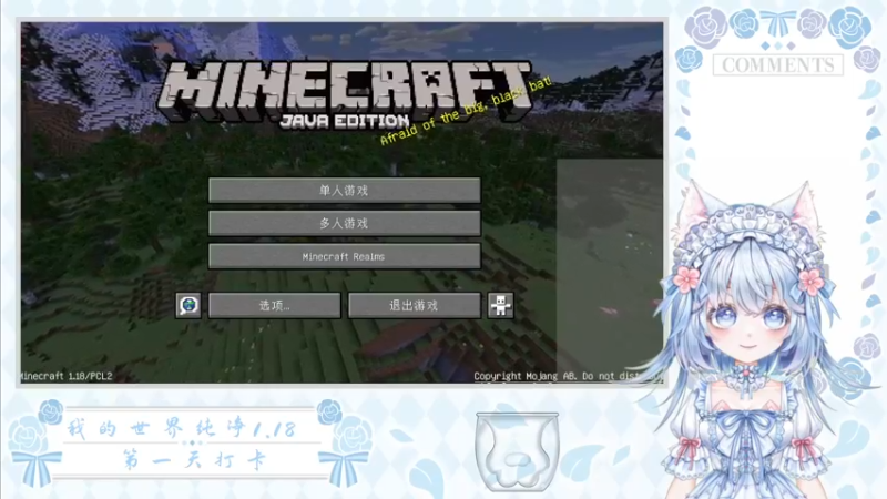 【2022-09-06 14点场】御羽OvO：【御羽】奇奇怪怪