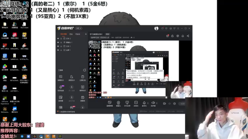 【2022-09-06 19点场】NB丶条皮兄弟：金鳞龙三星10费最后两天！