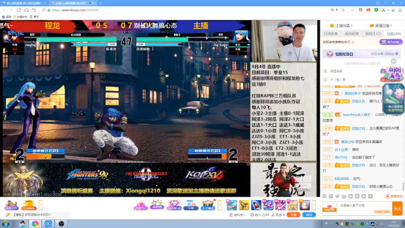【格斗游戏】战神_河池VR的精彩时刻 20220906 06点场