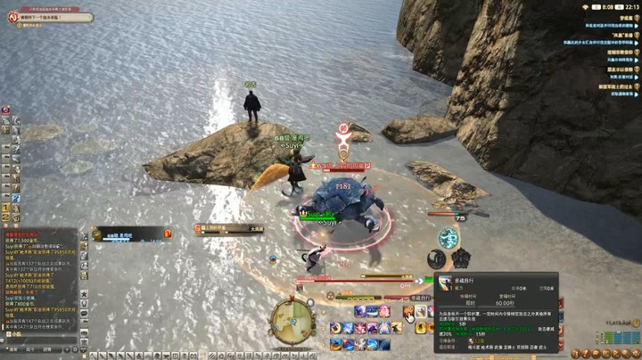 2.【ff14（63级 支线剧情）】梦或魔2