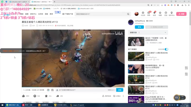 【2022-09-06 20点场】一锤超人0v0：锤石辅助场控大师