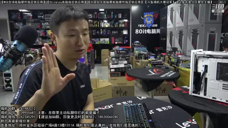 【2022-09-05 22点场】80it电脑网：郑州80it：十二周年店庆电脑活动开始啦