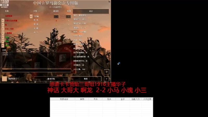 【2022-09-06 16点场】淋淋雨829：圣战迷恋的直播间