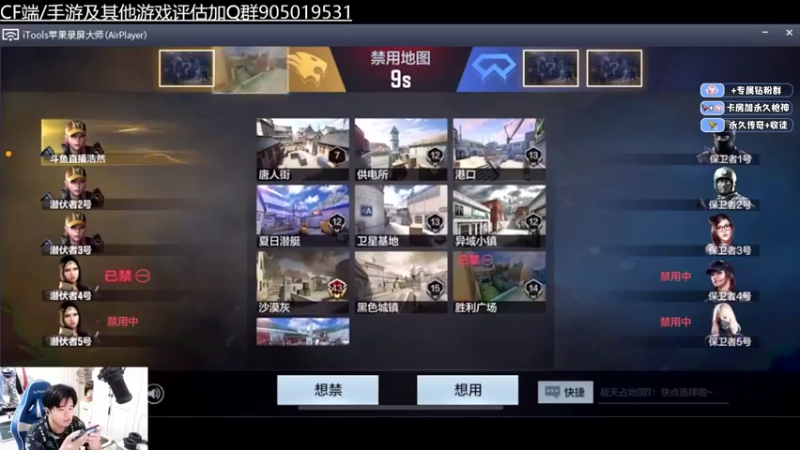 【2022-09-05 20点场】HR浩然Ayo：浩然：巅峰保前十