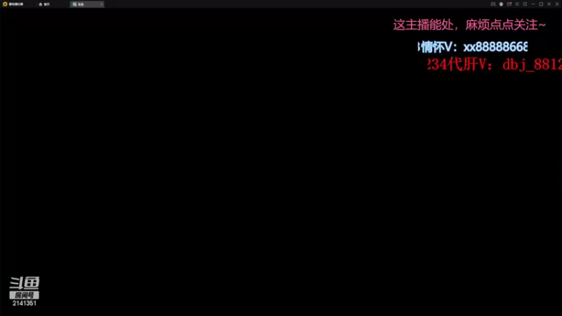 【2022-09-05 16点场】四大皆空空空丶：熬夜使人快乐~