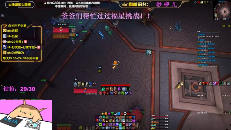 【2022-09-05 17点场】大嘴geigei：大嘴：大秘境车头导师，钻粉带门！！