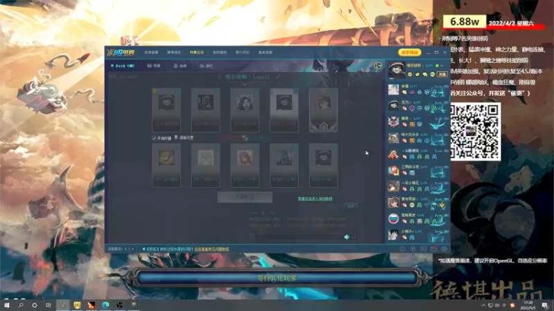 【2022-09-05 17点场】肖璐s：巅峰水友赛！