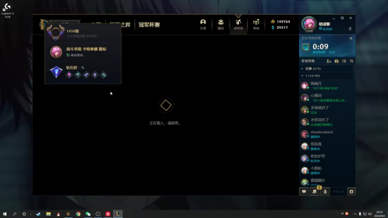 【2022-09-04 20点场】结成郁丶：Das zweite Kapitel