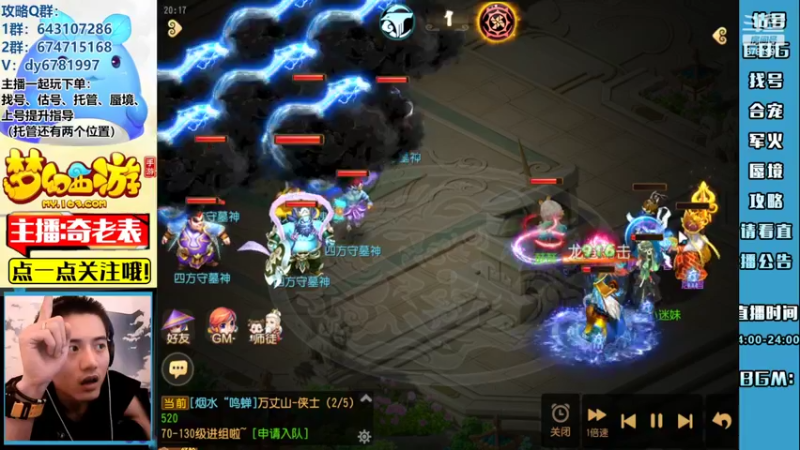 【2022-09-05 20点场】烟鬼奇老表：满船清梦压星河！