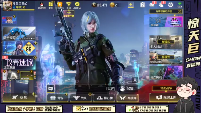 【2022-09-04 20点场】巨兽SHOW：你好，九月！！