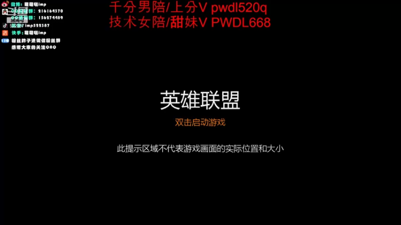 【2022-09-06 06点场】impOUO：一区上分一区上分
