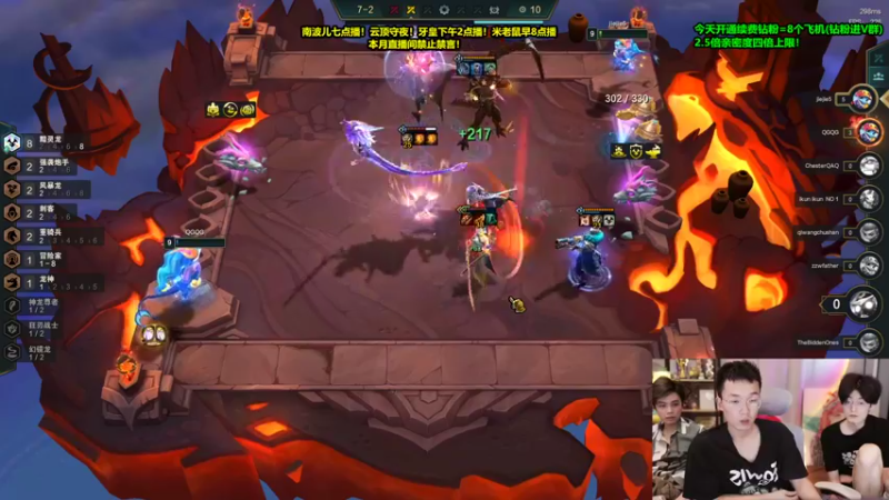 【2022-09-06 07点场】南波儿大魔王丶：王者局只玩金鳞龙！