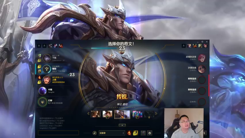 【2022-09-06 16点场】店长盖伦：直播 国服最细盖伦