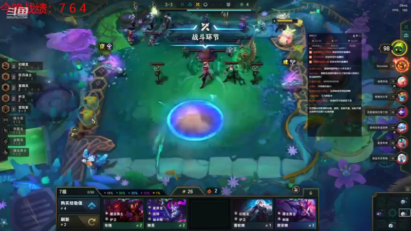 【2022-09-05 23点场】教练JoKer：今天国服下棋随便冲冲等更新