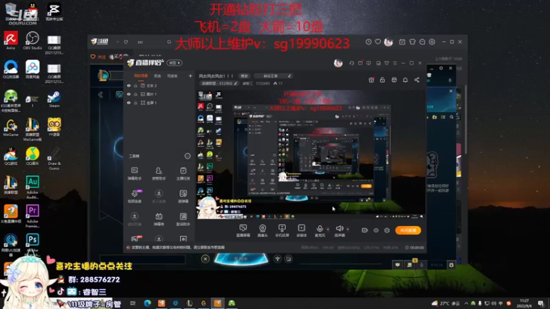 【2022-09-06 11点场】睿智三：风女风女风女！！！