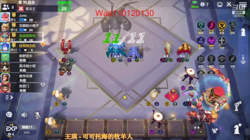 【2022-09-05 17点场】黄东东0923：多多自走棋(可帮渡劫）