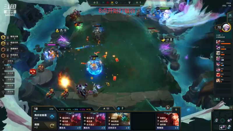 【2022-09-02 19点场】章发财丶：比我帅的进！