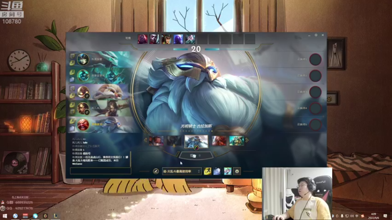 【2022-09-06 04点场】兮饭锐雯：大乱斗小王子归来啦