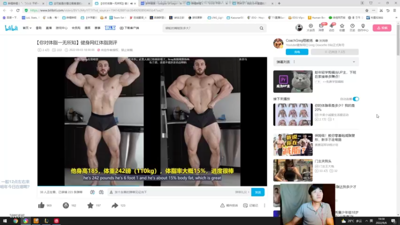 【2022-09-06 18点场】胸肌很大的良小伞：开冲！ 欢迎来到大伞老师直播j