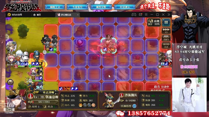 S13第一周积分赛7323486rbV6EqnFa-1662176308