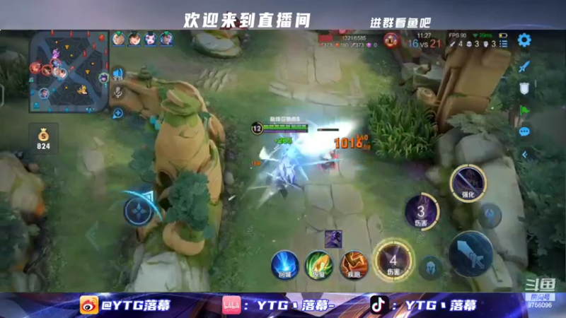 【2022-09-06 19点场】YTG丶落幕：弹幕老师教学局