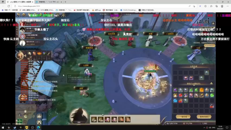 【2022-09-01 13点场】余贰人：3：三国雪