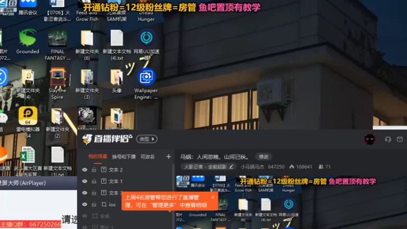 【2022-09-05 22点场】小马锅马杰：马锅：人间忽晚，山河已秋。