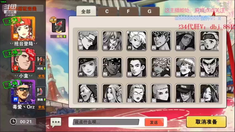 【2022-09-02 14点场】四大皆空空空丶：熬夜使人快乐~