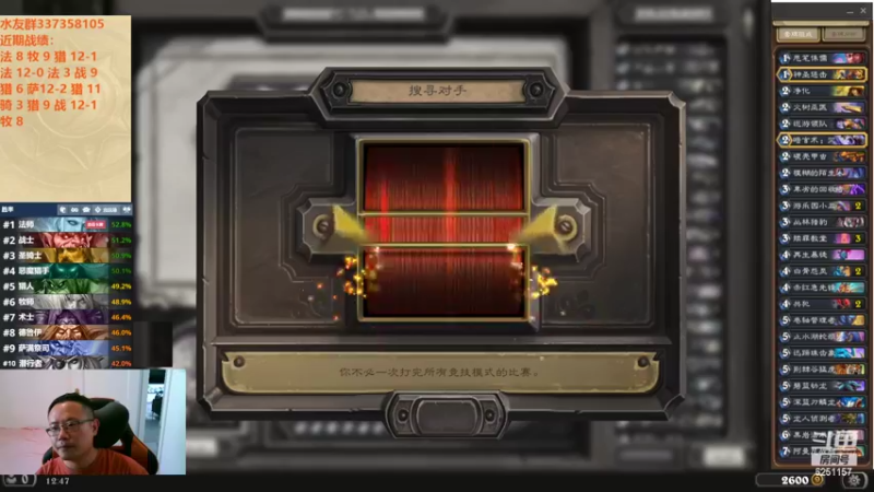 【2022-09-06 12点场】麦迪文哥：竞技场再来亿局