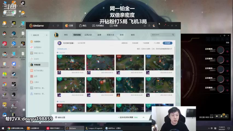 【2022-09-03 11点场】主播阿迎：阿迎：顶尖寒冰下路究极细节教学