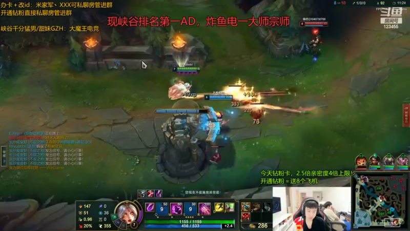 【2022-09-06 09点场】南波儿大魔王丶：峡谷排名第一AD米老鼠，王者局炸鱼