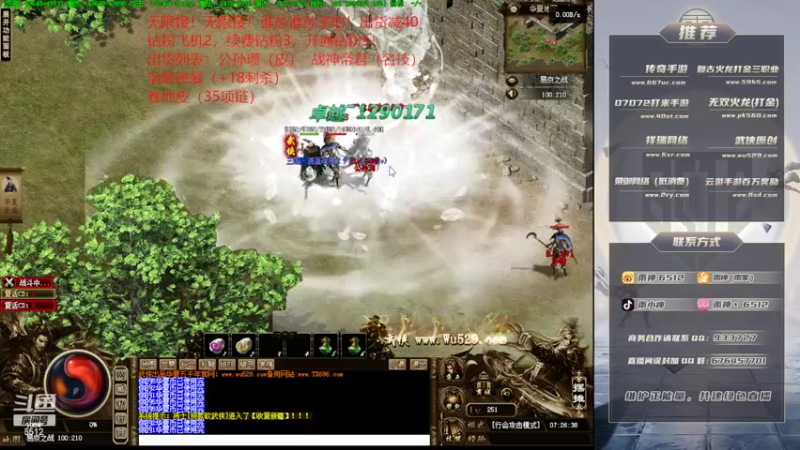 【2022-09-06 07点场】雨神丶：小文的武侠梦！