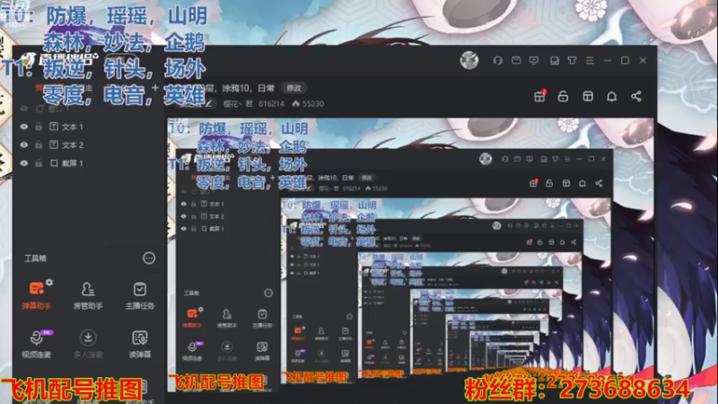 【2022-09-01 13点场】樱花丶君：新区打打PVP
