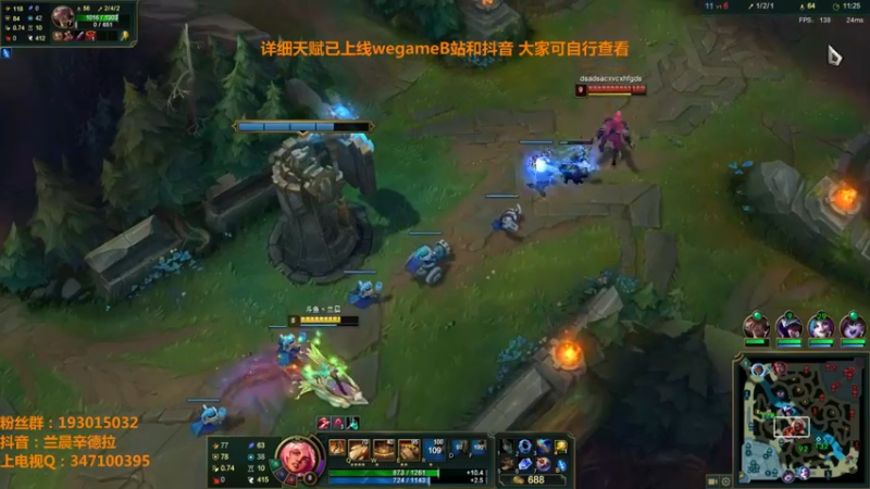 【2022-08-28 19点场】兰晨丶：国服第一球女:黑莓新号到钻1