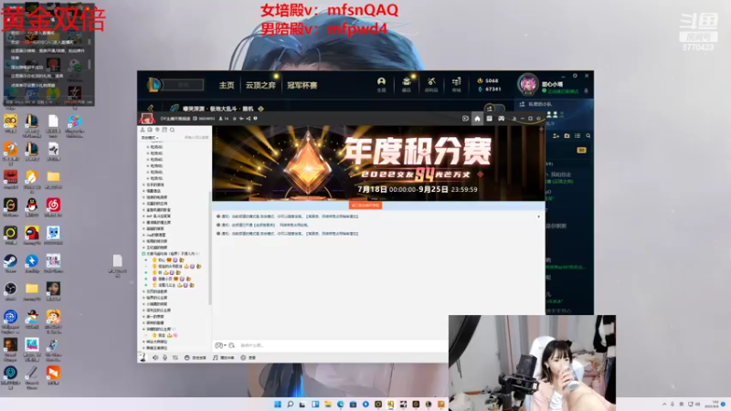 【2022-09-06 01点场】塔莉娅QAQ：大乱斗全猪局！