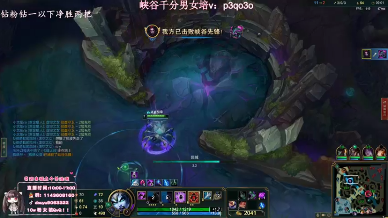 【2022-09-06 12点场】林子文i：峡谷最高分打野前十教学局把把c!！！！