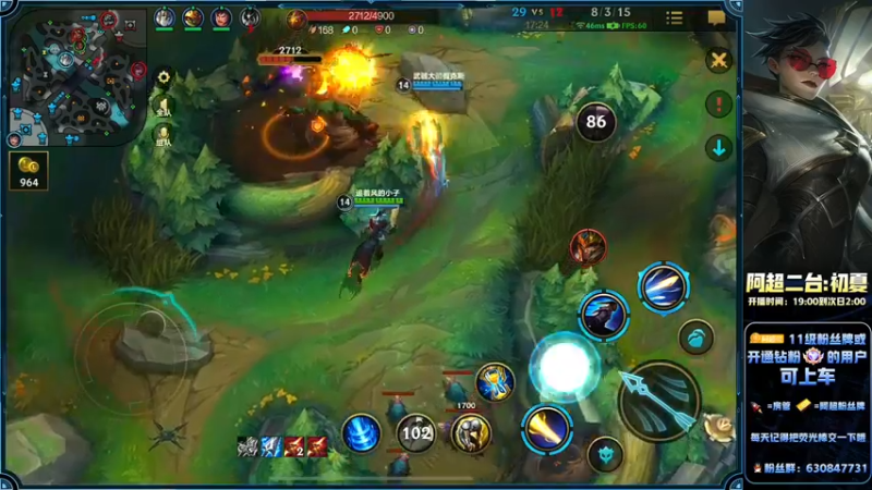 【2022-09-05 22点场】阿超cc丶：⭐阿超：新版本解析！