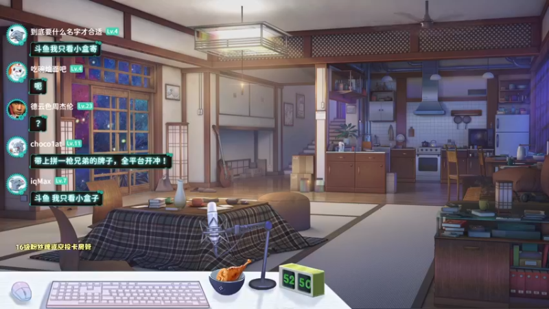 【2022-09-05 19点场】小盒子u：女大学生创业直播捏~