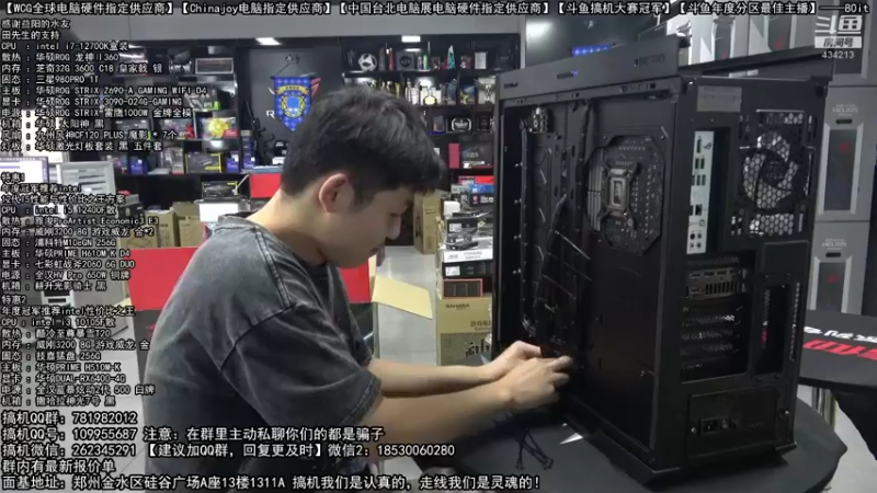 【2022-09-06 12点场】80it电脑网：郑州80it：十二周年店庆电脑活动开始啦
