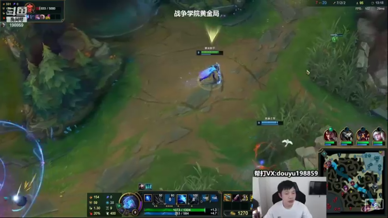 【2022-09-04 13点场】主播阿迎：阿迎：顶尖寒冰下路究极细节教学