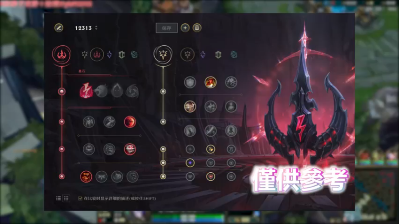百穿皇子