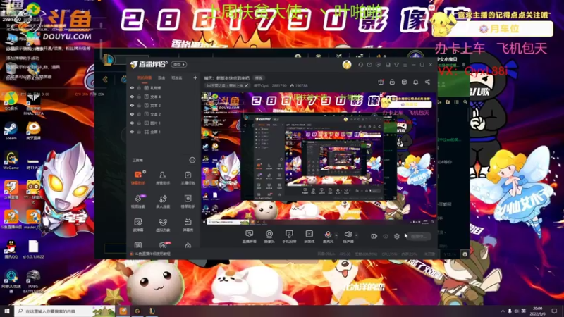 【2022-09-06 20点场】晴天QyxL：晴天：新版本快点到来吧