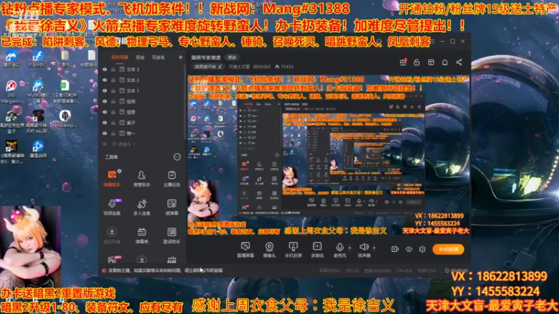 【2022-09-06 14点场】天津大文盲：暗黑专家难度