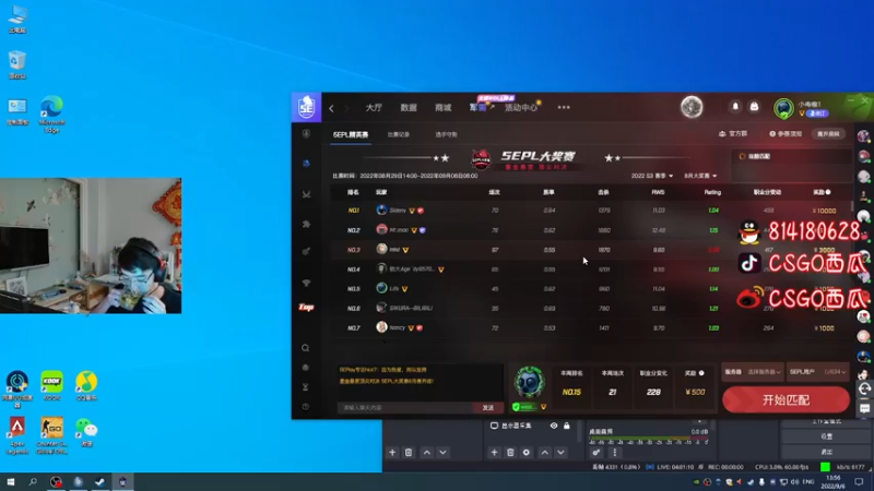 【2022-09-06 13点场】CSGO西瓜：西瓜：随便玩玩