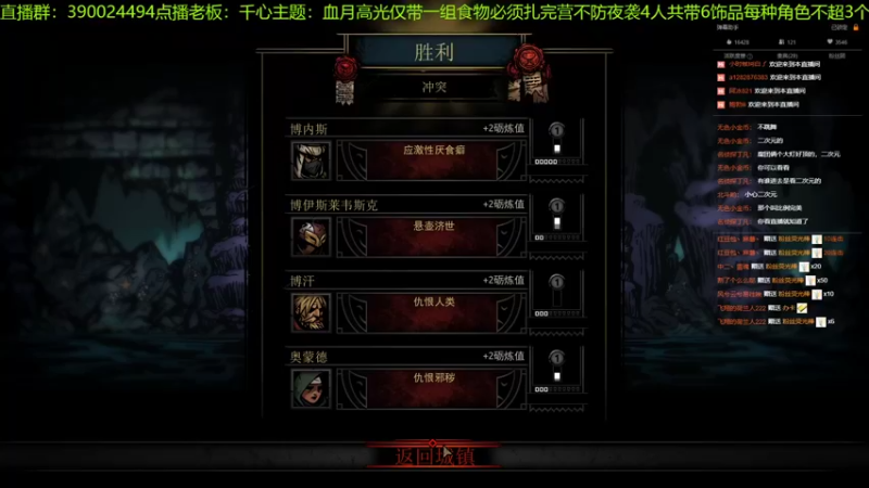 【2022-09-05 23点场】下人灰：在疯狂之后~挑战高光饥荒中！