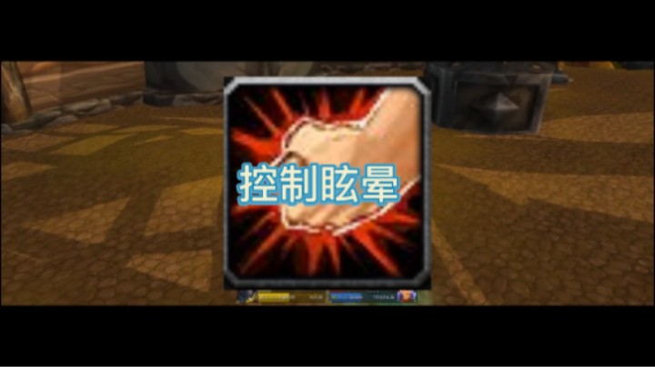 【WLK盗贼】PVP递减规则讲解