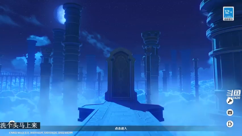【2022-09-05 20点场】头发乱糟糟的夜月er：夜月原神3.0新版本 可以帮打深渊